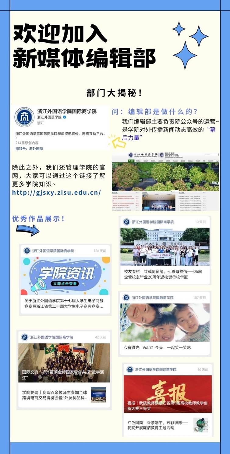 编辑部